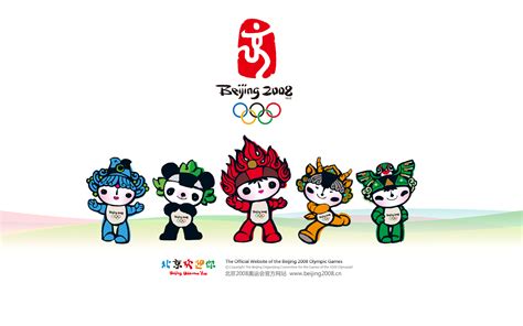 2008 olympics macot
